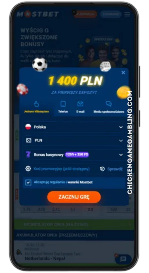 Uruchom aplikację i zarejestruj się